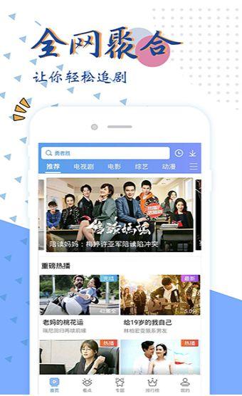 国产色视频在线